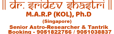 Dr. Sridev Shastri Astrologer in Kolkata