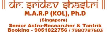 Astrologer in Kolkata Dr. Sridev Shastri